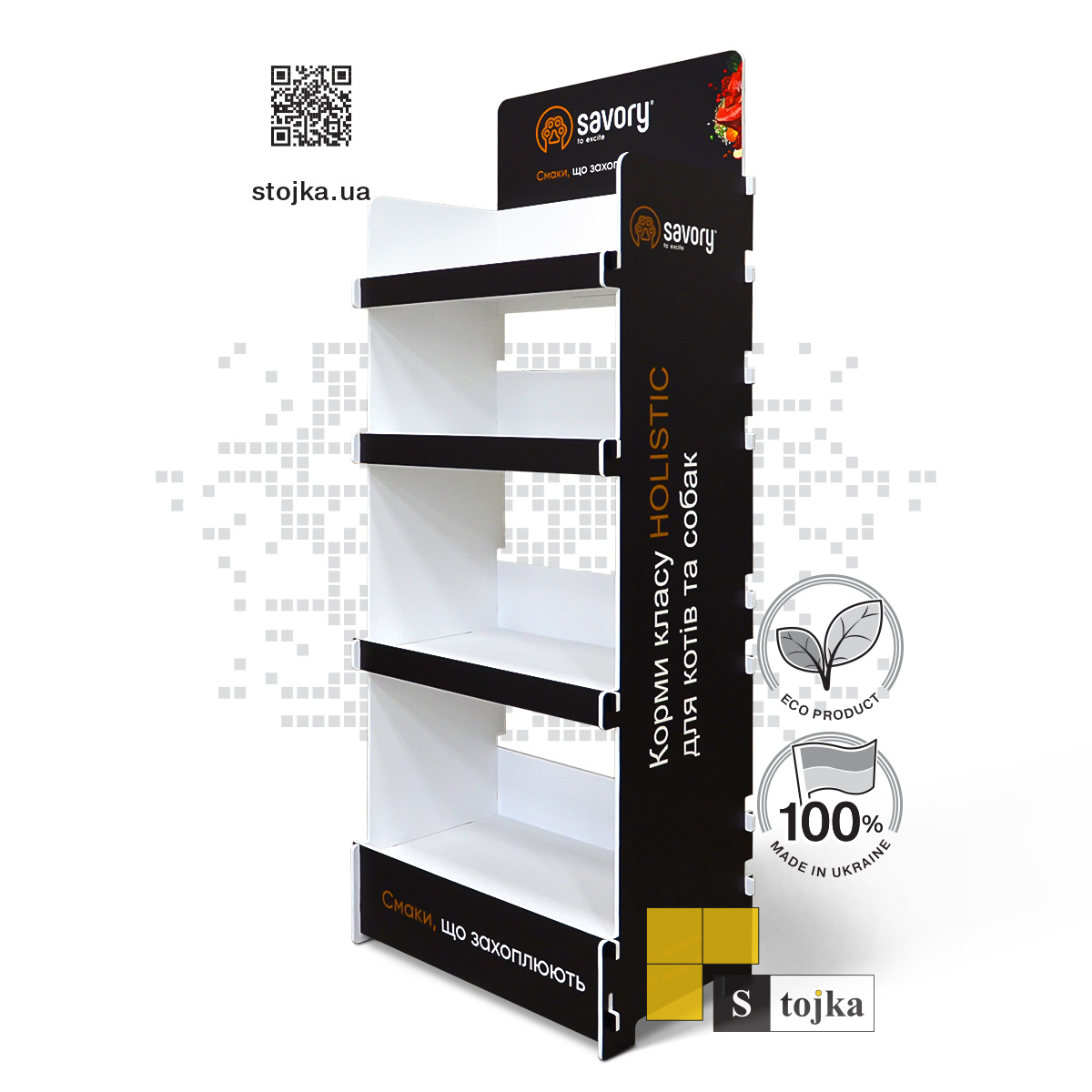 Торгова стійка для корму