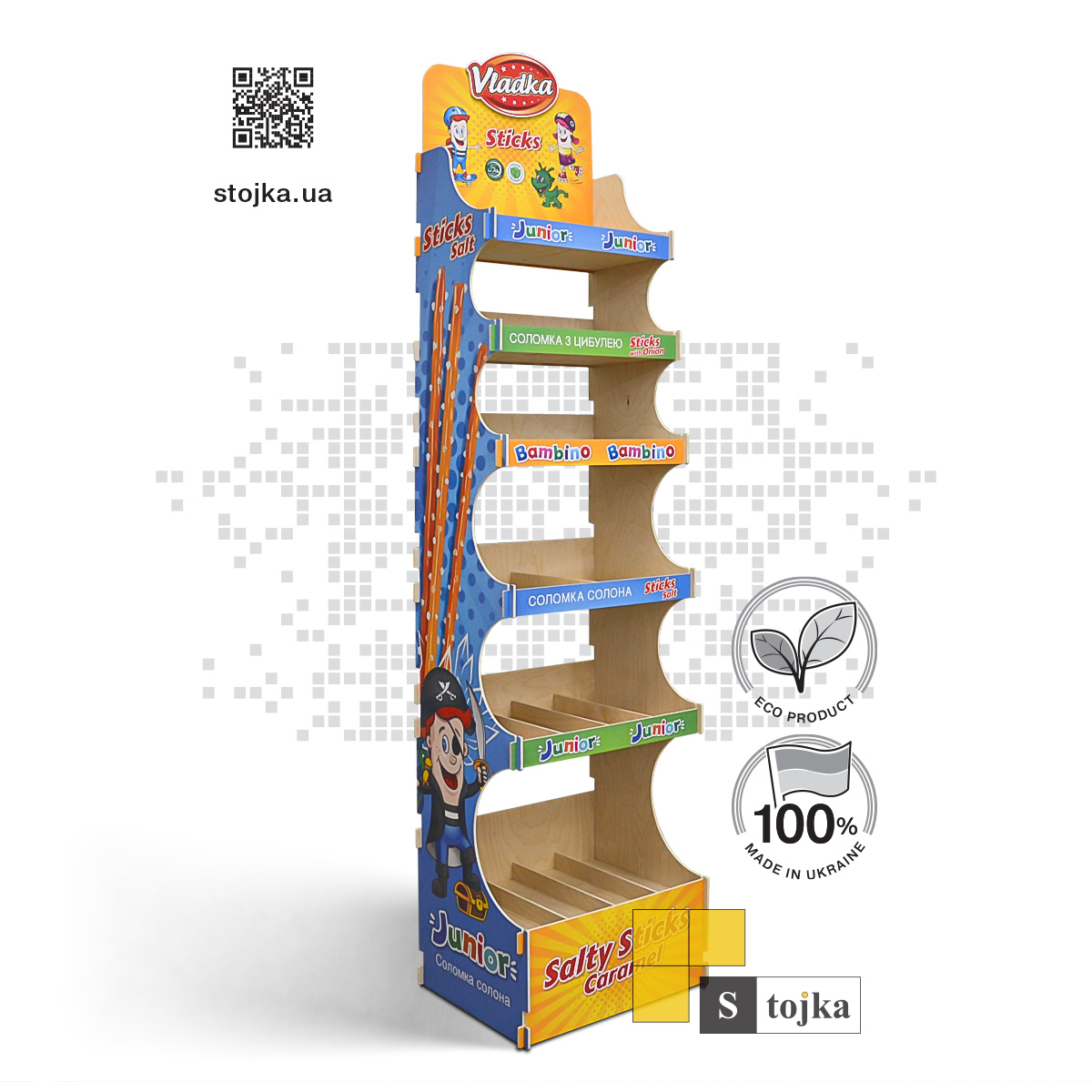 Торгова стійка для соломки