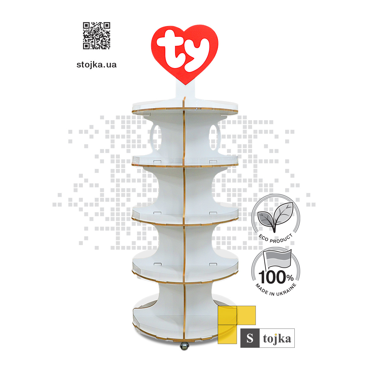 Торгова стійка для м'яких іграшок