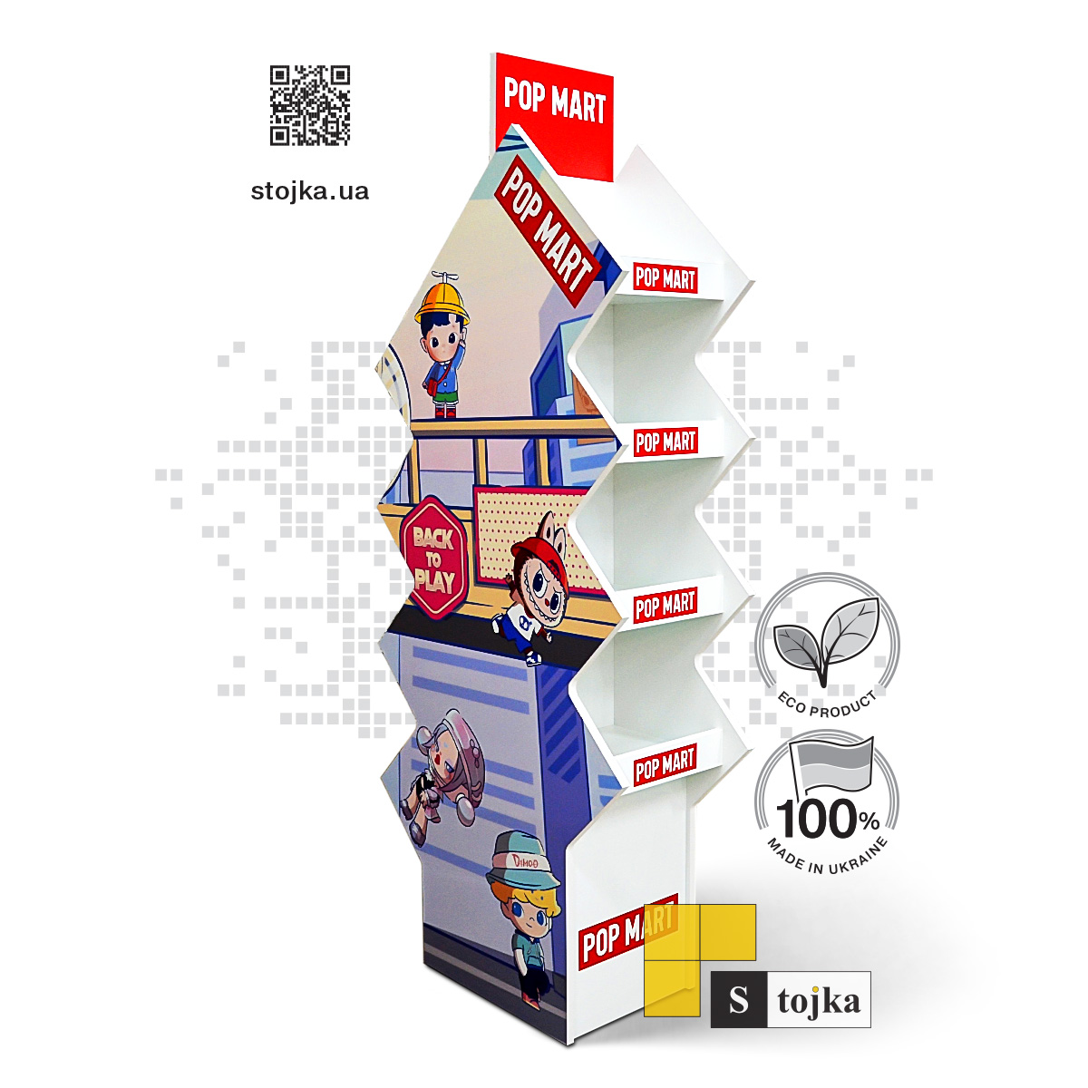 Торгова стійка для іграшок