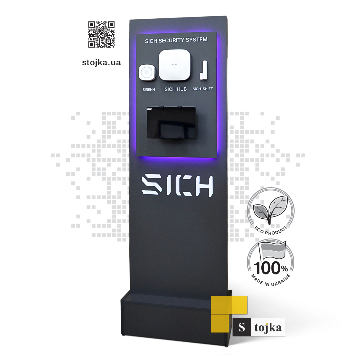 Торговая стойка для охранного оборудования