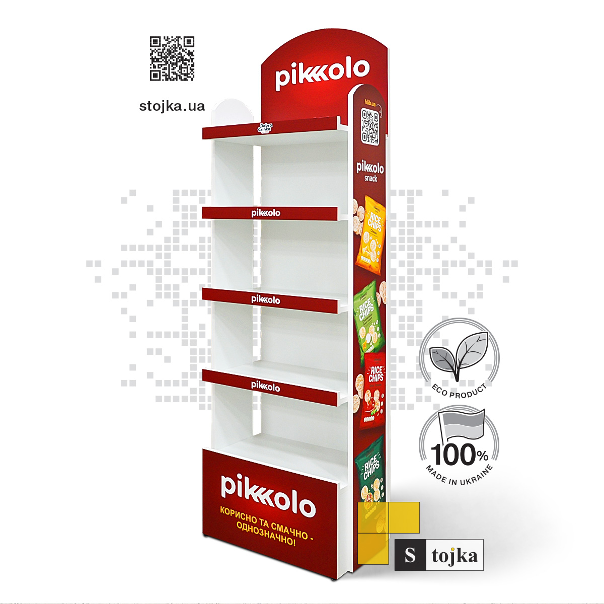 Торговая стойка для рисовых чипсов