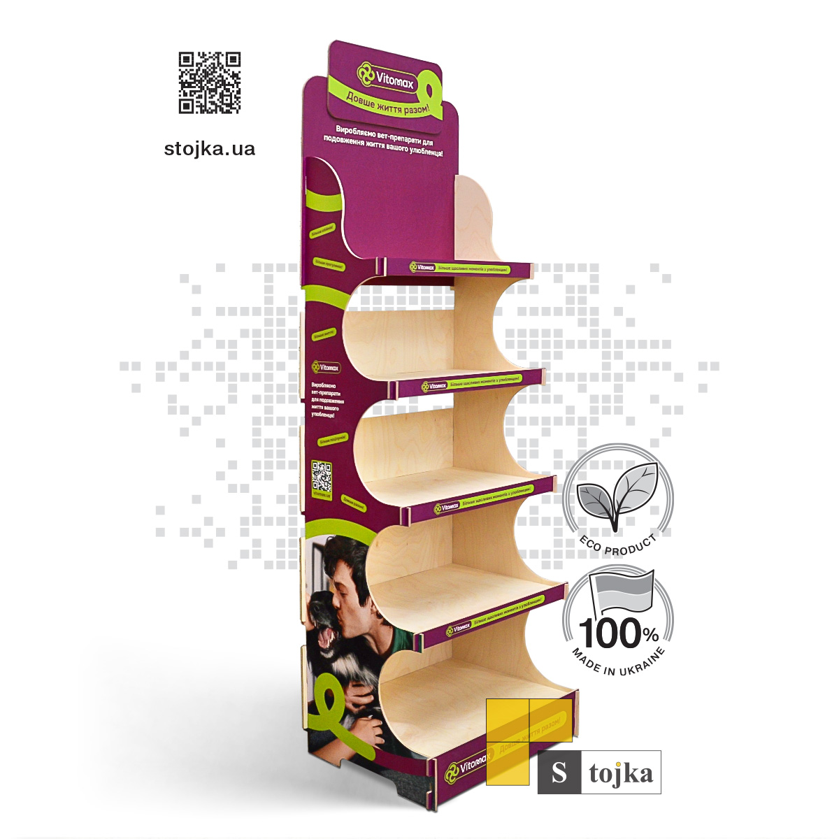 Торговая стойка для зоотоваров