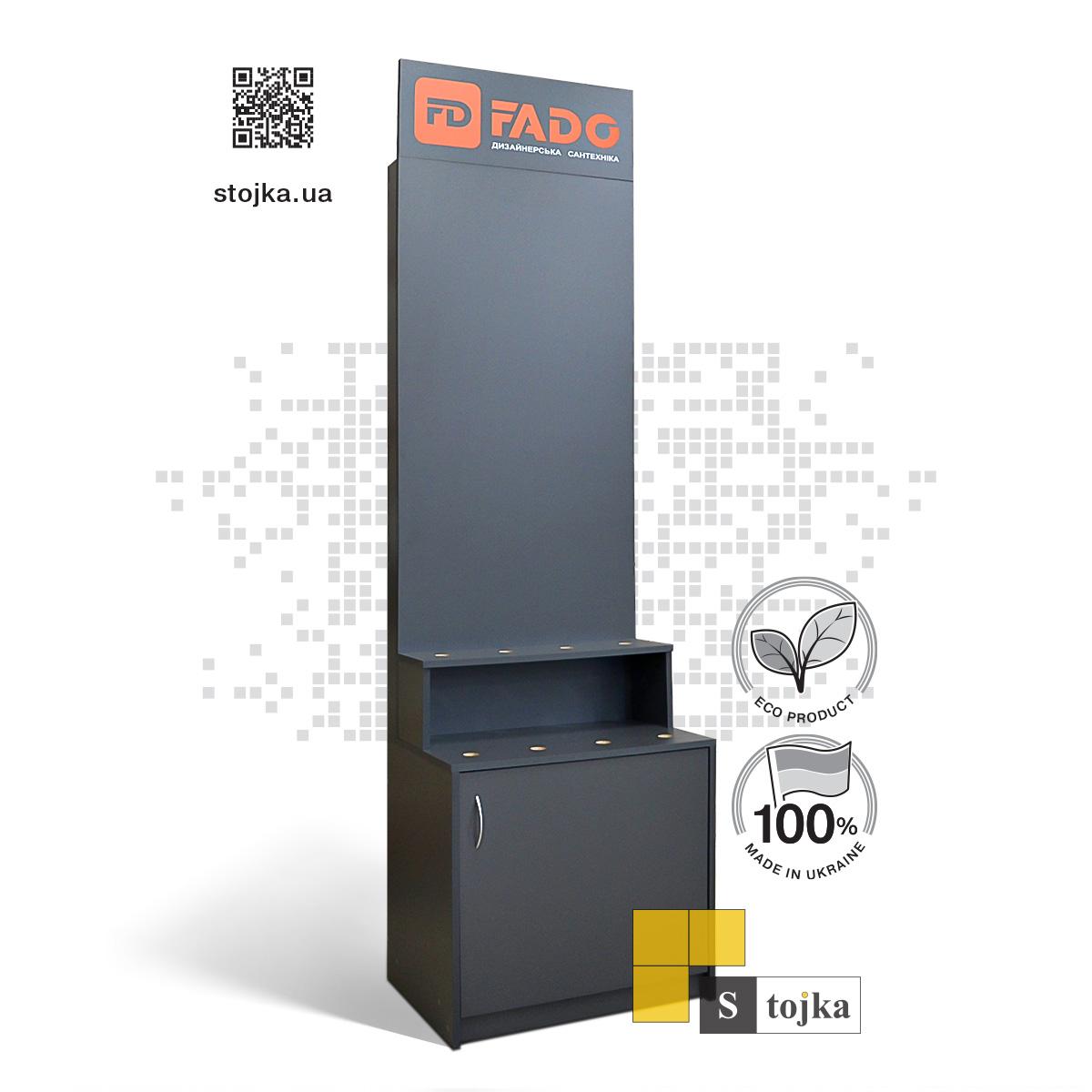 Торговая стойка для смесителей