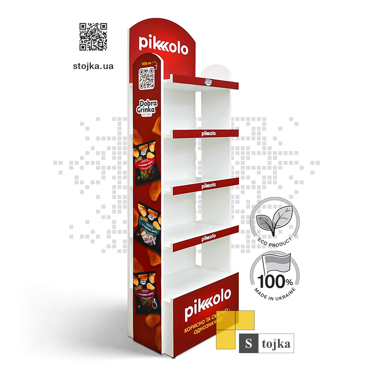 Торговая стойка для гренок и сухариков