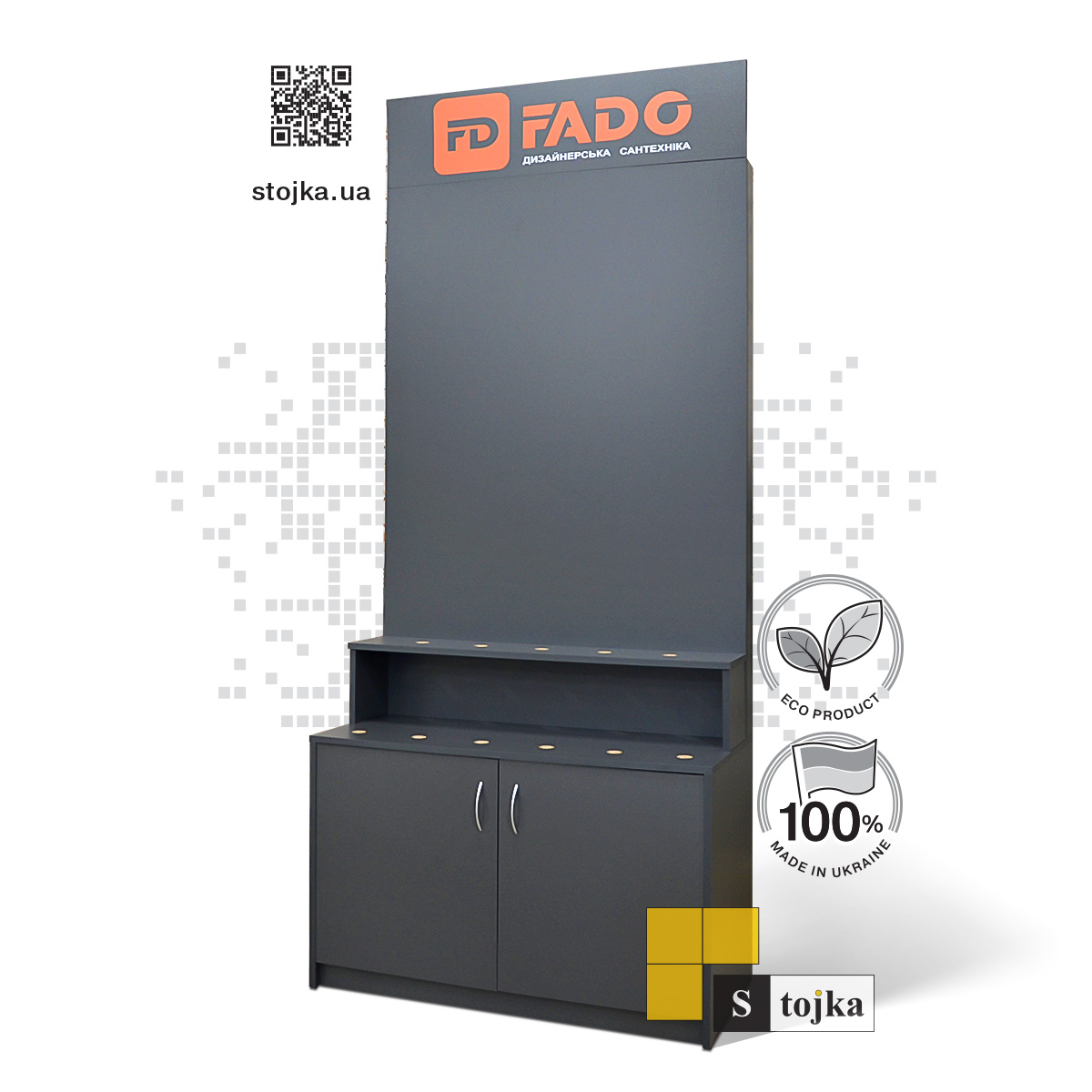 Торговая стойка для смесителей